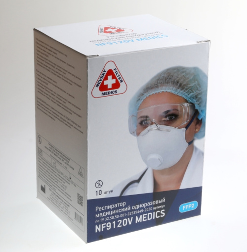 Респиратор NF9120V с клапаном, MEDICS, FFP2