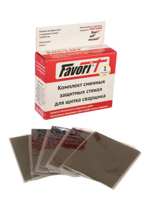 Светофильтры 110х90 к щиткам сварщика РОСОМЗ 10 шт